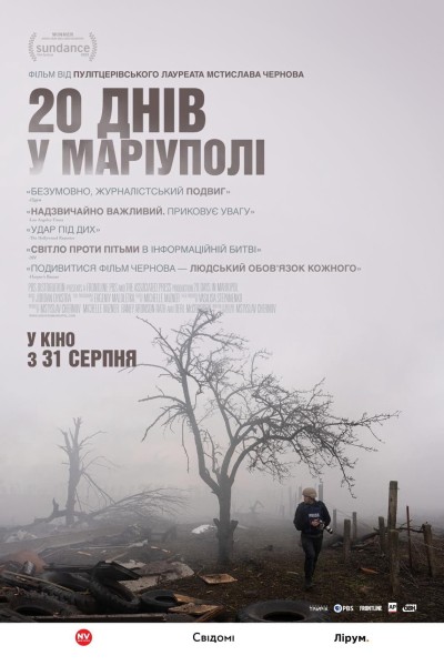 20 Days in Mariupol 2023