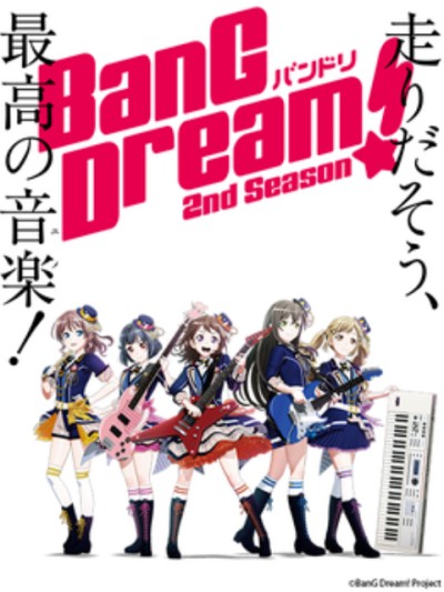 BanG Dream! 2 2019