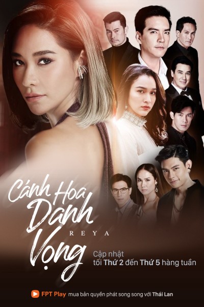 Cánh Hoa Danh Vọng 2021