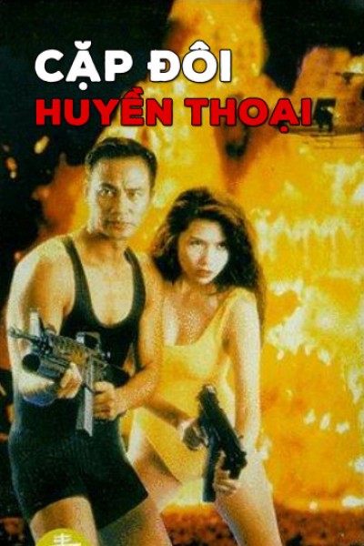 Cặp Đôi Huyền Thoại 1995