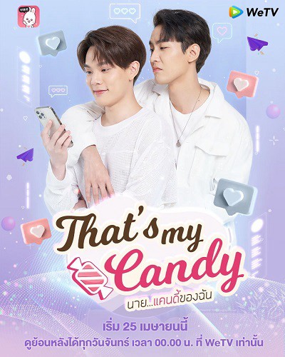 Chàng Candy Của Tôi 2022