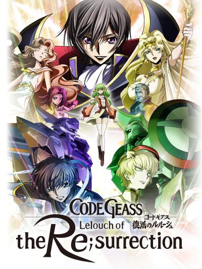 Code Geass: Lelouch hồi sinh 2019