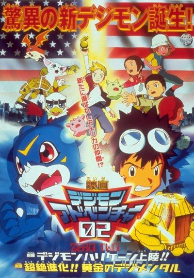 Digimon Adventure 02 - Cơn Bão Digimon Đổ Bộ! Digimental Hoàng Kim! 2000