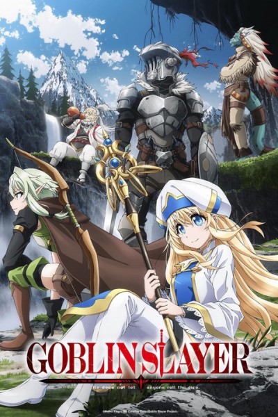 GOBLIN SLAYER 2018