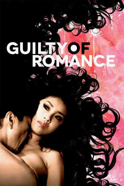 Guilty of Romance 2011