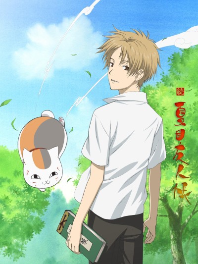 Hữu Nhân Sổ - Natsume Yuujinchou Phần 2 2009