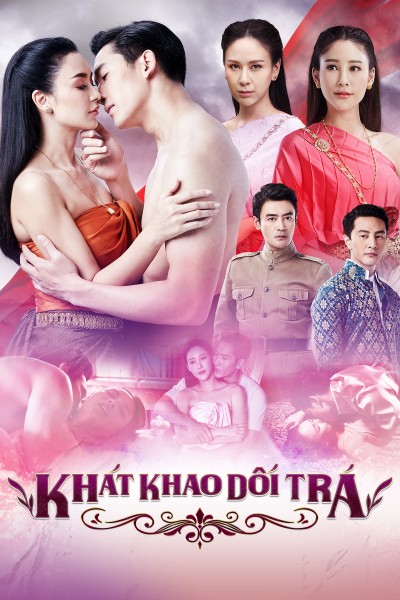 Khát Khao Dối Trá 2019