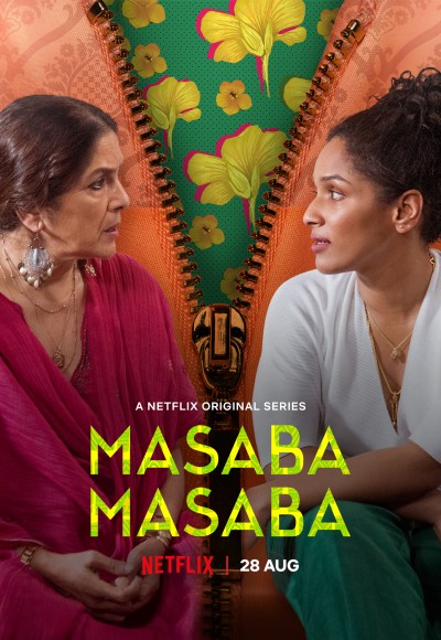 Masaba Masaba 2020