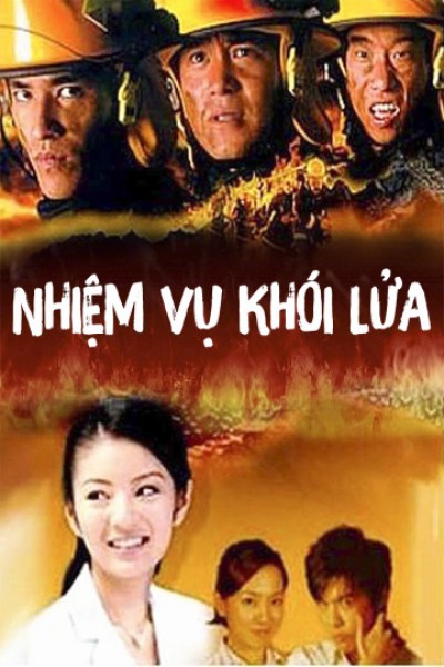 Nhiệm Vụ Khói Lửa 2004