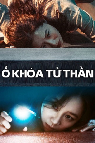 Ổ Khóa Tử Thần 2018