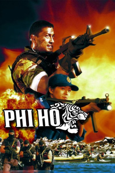 Phi Hổ 1996