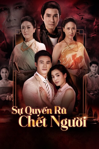 Sự Quyến Rũ Chết Người 2018