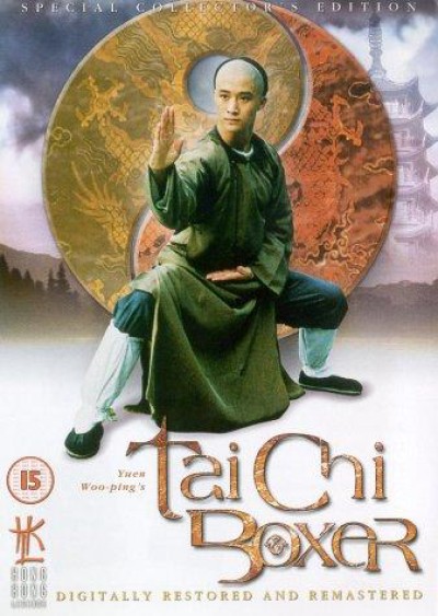 Thái Cực Quyền 2 1996