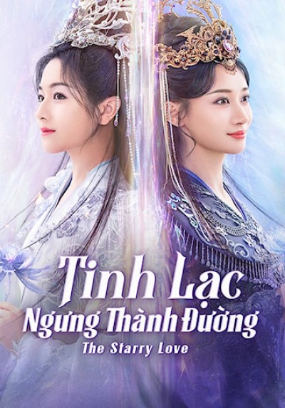 Tinh Lạc Ngưng Thành Đường 2023