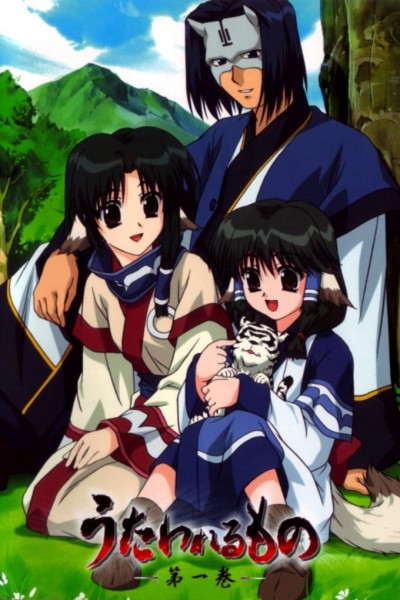 Utawarerumono - Không Kí Ức 2006