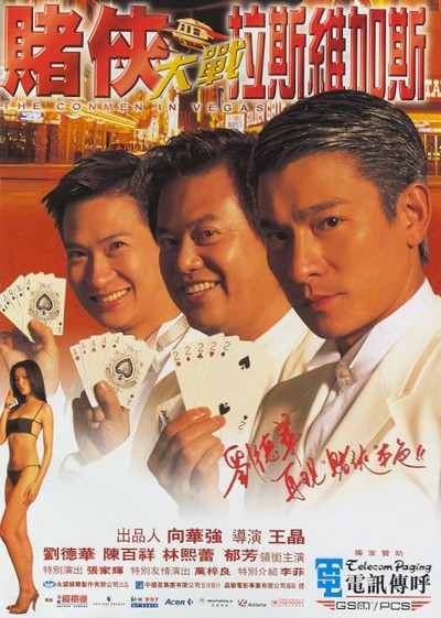 Vua bịp đại chiến Las Vegas 1999