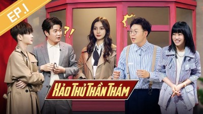 Xảo Thủ Thần Thám 2019